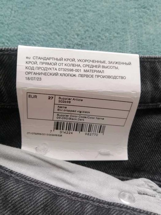 Jeansy Arket regular cropped