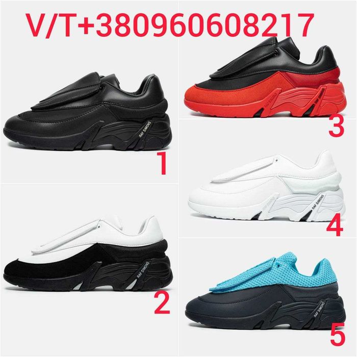 Чоловічі Кросівки Adidas Raf Simons Antei 41-45 (Оплата при отриманні)