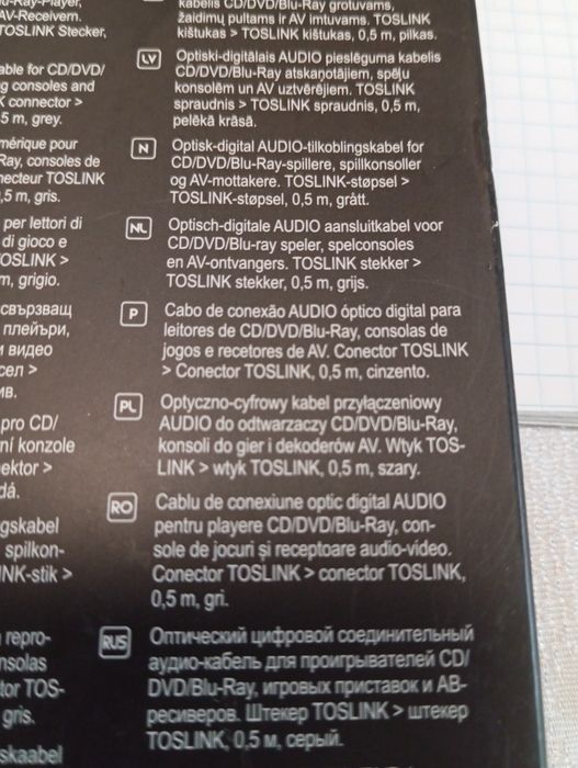 Optyczny cyfrowy kabel przyłączeniowy