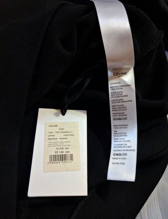 Худи Celine 22aw Gradation Logo Print y753670q кофта толстовка мужская