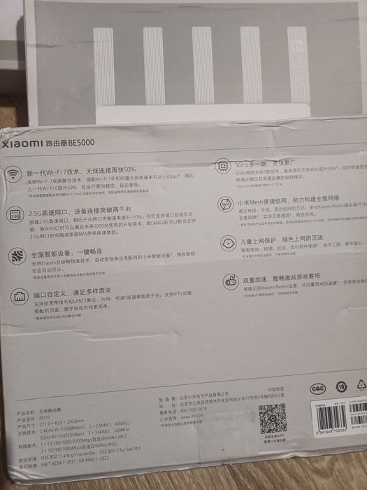 Wi-Fi  BE5000 XIAOMI AX3000Tновый