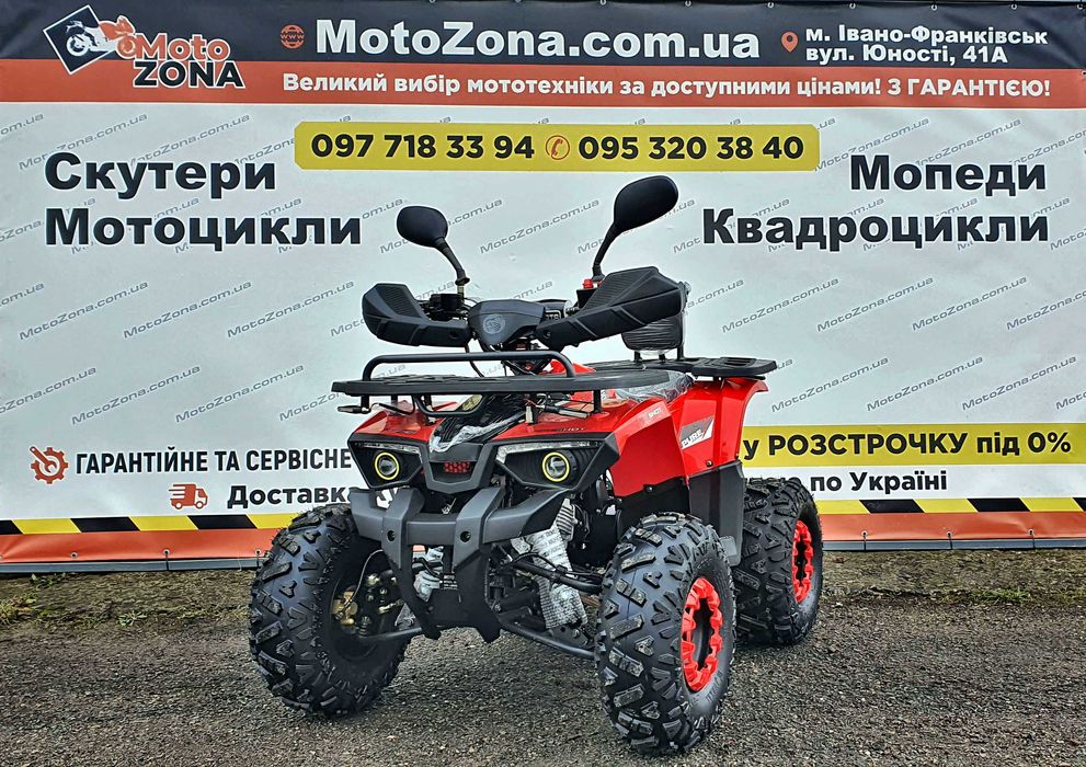 Новий Квадроцикл Хантер 125 кубічних сантиметрів для підлітка White Edition