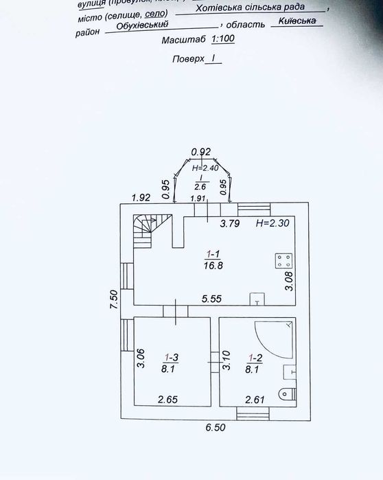 Круглик. Продам жилий дім. Газ,камін,баня. Ліс,озеро. м.Теремки 10хв