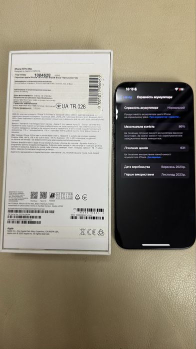 Iphone 15 Pro max 512gt Neverlock