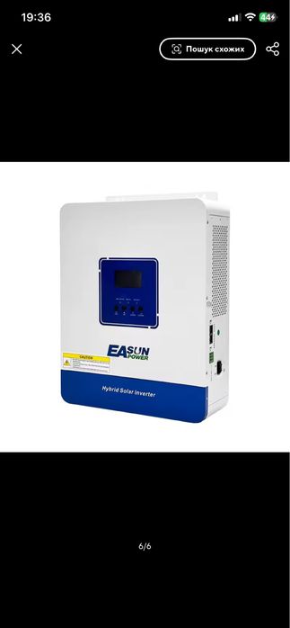 EASUN 2кВт  гібридний інвертор