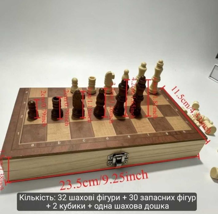 Настільна гра 3 в 1 ( нарди, шахи, шашки)