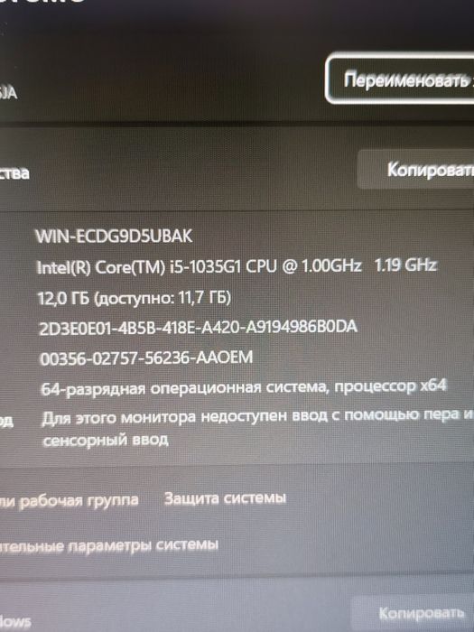 Відмінний ноутбук 2023 року ASUS 15.6"FHD ips/i5-1035G1/12 ОЗП/256 SSD