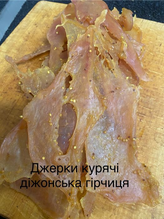 Продаю Джерки, Бастурму….