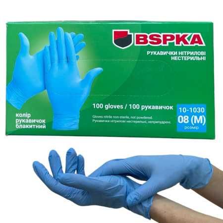 Рукавички BSPKA нітрилові