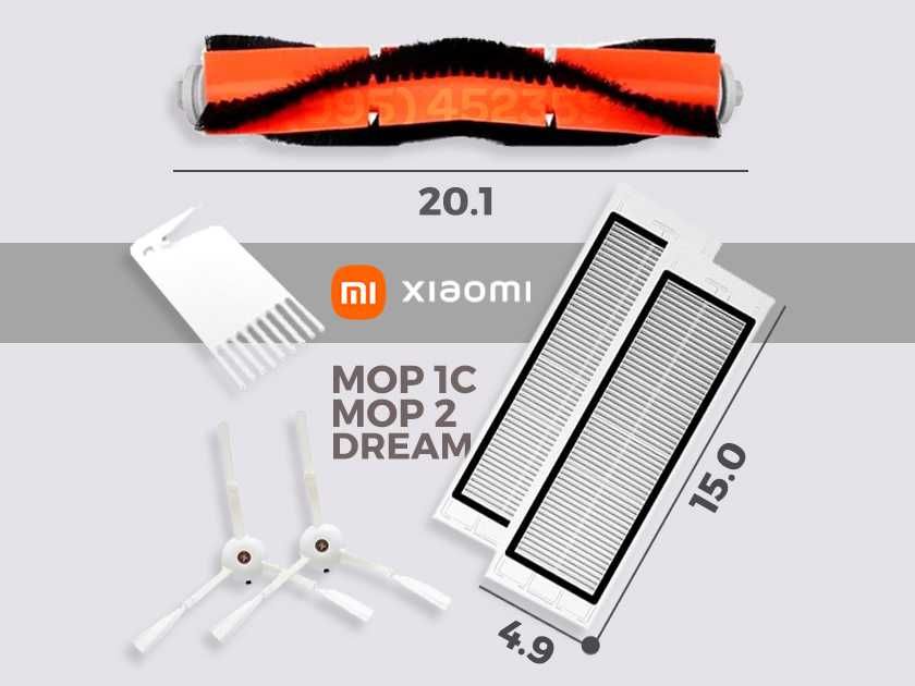 Набір для робота пилососа Xiaomi Mi Robot Vacuum Mop 1C 2 1T 2C Dream