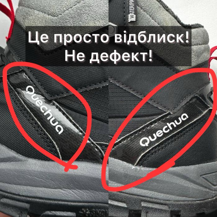 Оригинал! Черевики Quechua Waterproof SH520 X-Warm. Розмір 43,5(28)