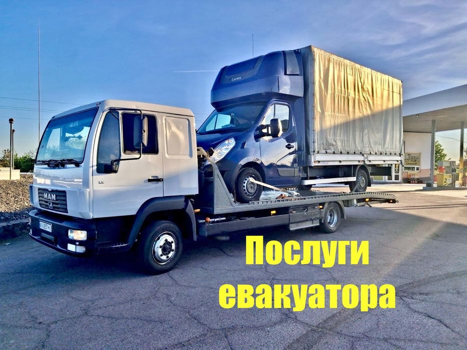 Евакуатор  Ужгород Мукачево