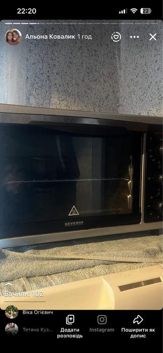 Електро духовка з Європи