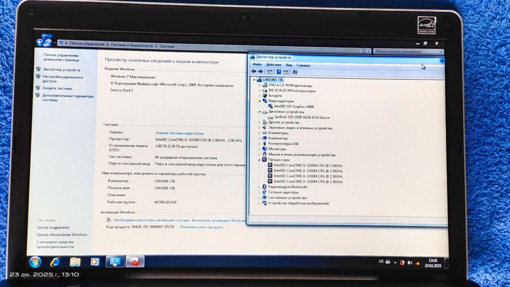 Lenovo ThinkPad E530, i5-3210M, 3.1ГГц, 2Гб, SSD 16Гб [ТОРГ]