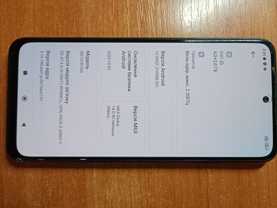 Xiaomi Redmi Note 10 6/128GB