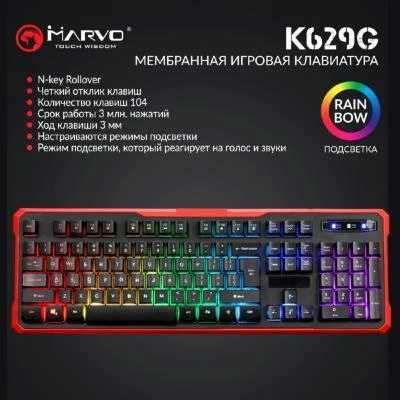 Игровая Клавиатура Marvo(Проводная) НОВАЯ!