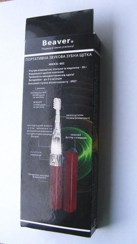 Портативная суперстильная звуковая зубная щетка Beaver Sonic & LED