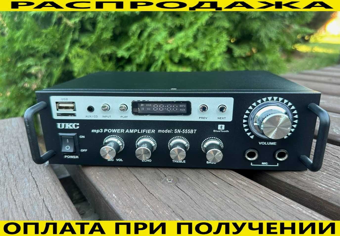 Усилитель звука 2х300ватт. Ресивер. Підсилювач звуку. Караоке. Блютуз ...