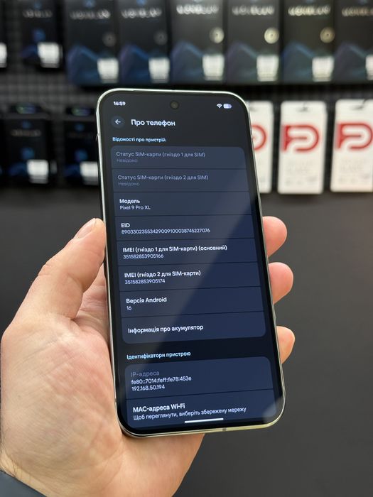 Google Pixel 9 Pro XL 128Gb Hazel Магазин