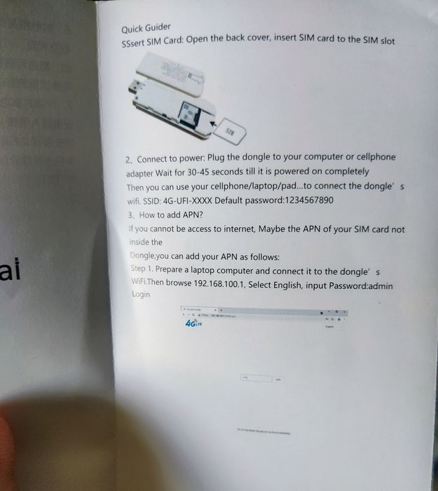 4G модем приймайте інтернет скрізь