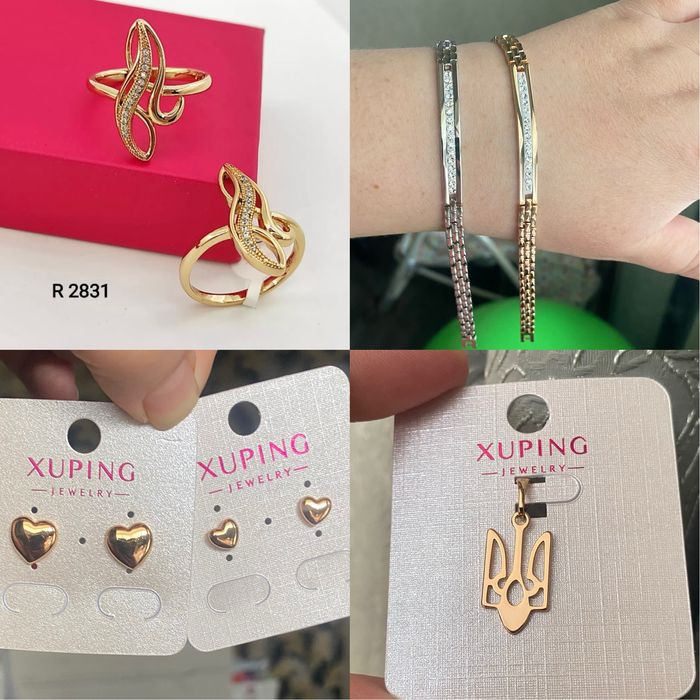 Медицинское золото