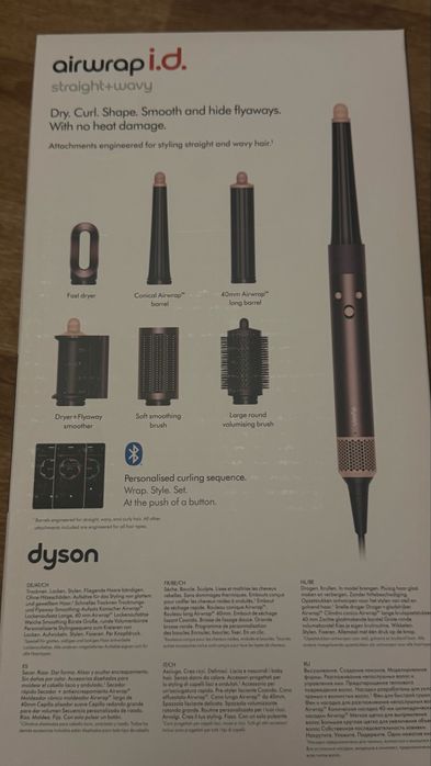 Dyson Airwrap i.d. HS08