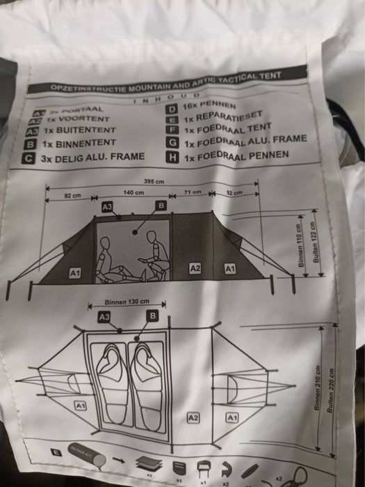 Нова двомісна палатка армії Нідерландів