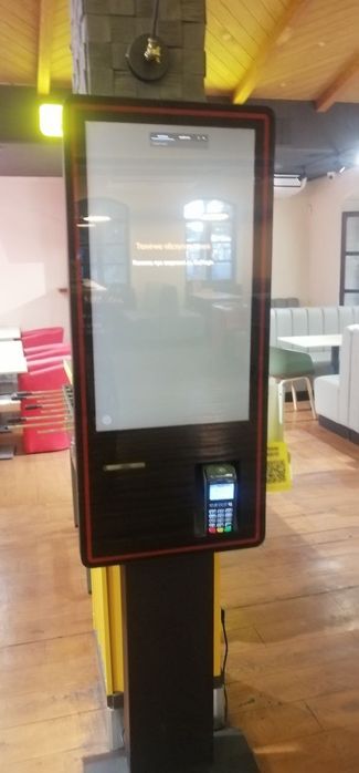 Кіоск попереднього замовлення