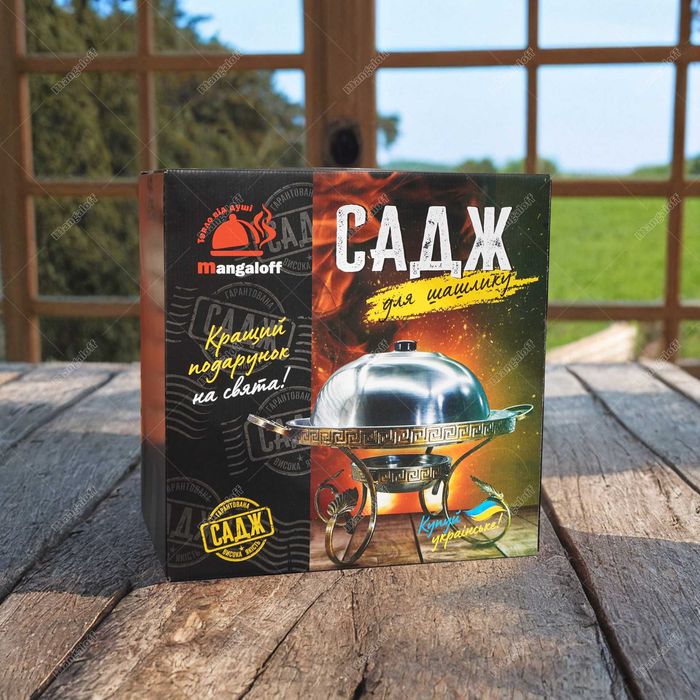 Садж для шашлыка Фарон