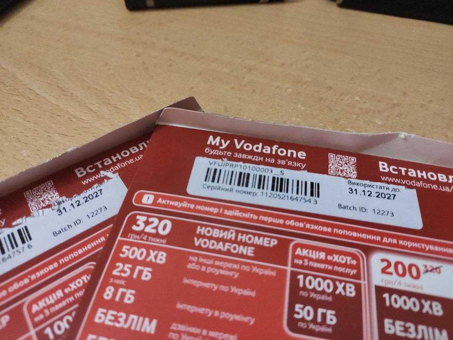 Стартові пакети Vodafone