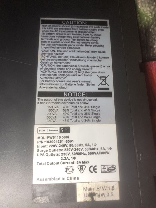 УПС Eaton 5110. Безперебійник ББЖ
