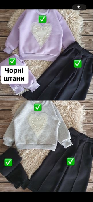 Костюм для дівчинки дитячий