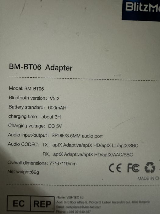 Трансмітер-ресивер із подвійним з'єднанням  BlitzMax BM-BT06 Bluetooth