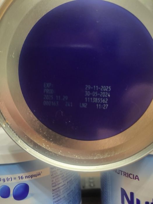 Суміш  Nutrilon 1 для чутливих малюків 0-6 місяців