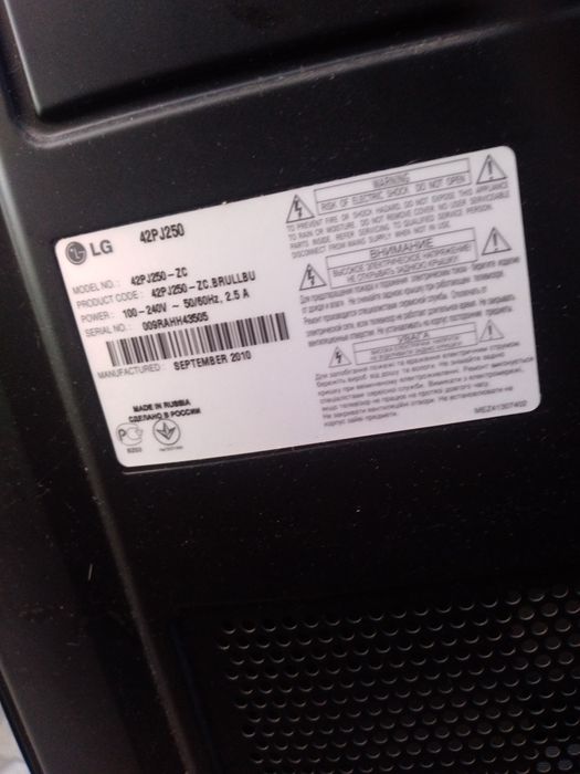 Продам тв не працює