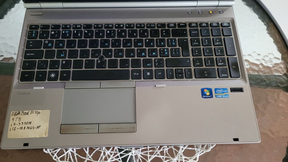 Ноутбук Elitebook 8570p