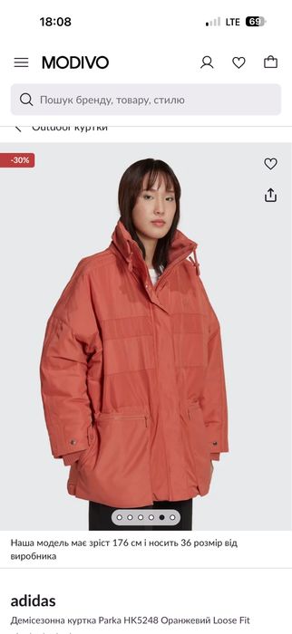 Продам Парка Adidas