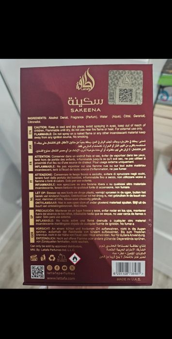 Lataffa Sakeena 100 ml