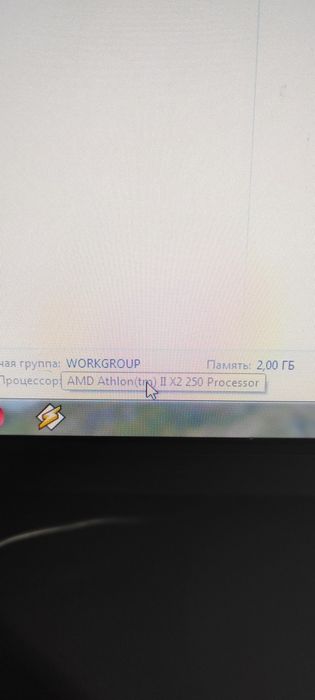 Комп'ютер офісний