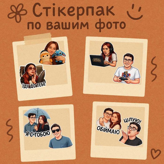 Услуги фотошопа /Отрисовка/ обработка / Photoshop/Дизайнер/