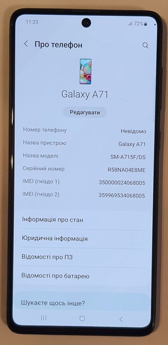 Samsung A71, M52, A72, A51, М51