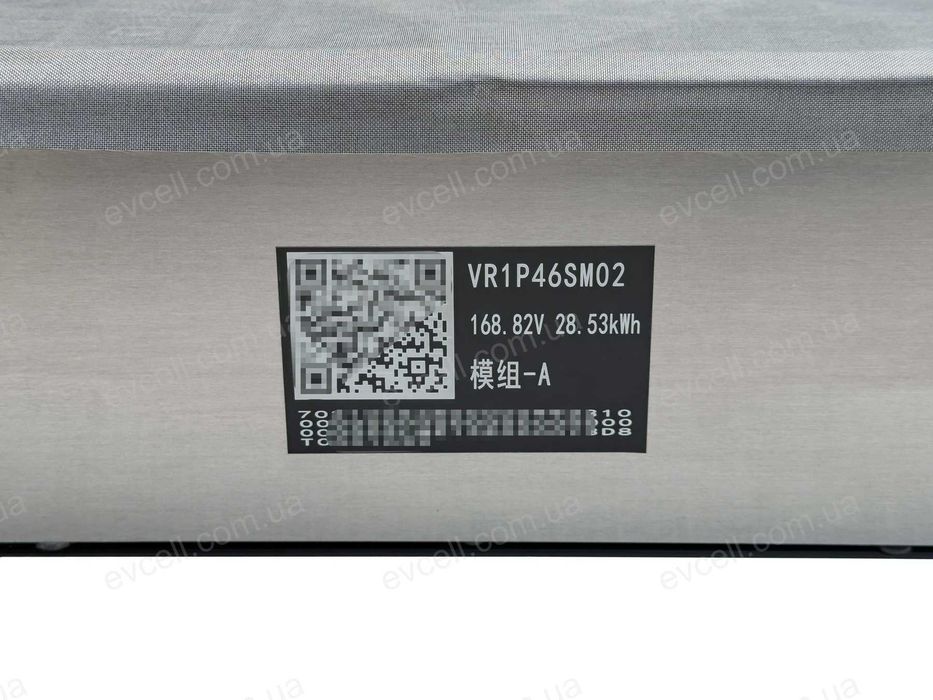 Акумуляторний модуль 168V на 28.53kWh – 46S1P, 169Ah, Li-Ion – CATL – Volvo