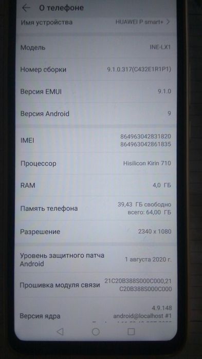 Продам чехлы для телефонов Huawei и других марок