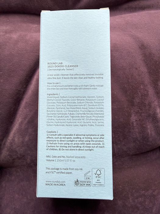 NEW! Round lab 1025 dokdo cleanser