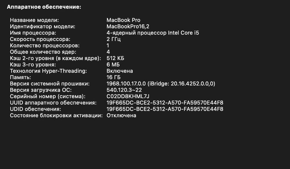 MacBook Pro (13-inch, 2020, Four Thunderbolt 3 ports)