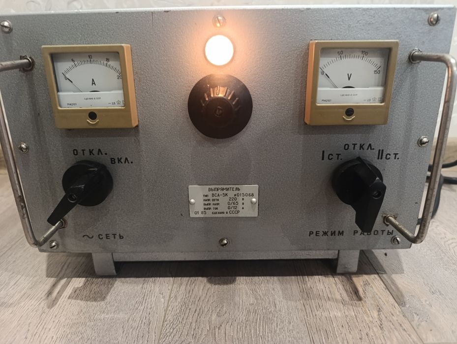 Зарядний пристрій СССР ВСА -5К -20 ампер- 12/24 вольт Оригінал 1985р