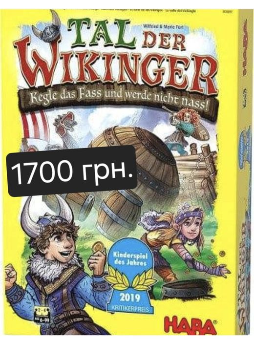 Ігри Haba, Ravensburger, Hasbro