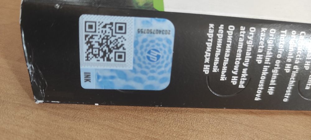 Картридж HP DJ No. 45 Black (51645AE)