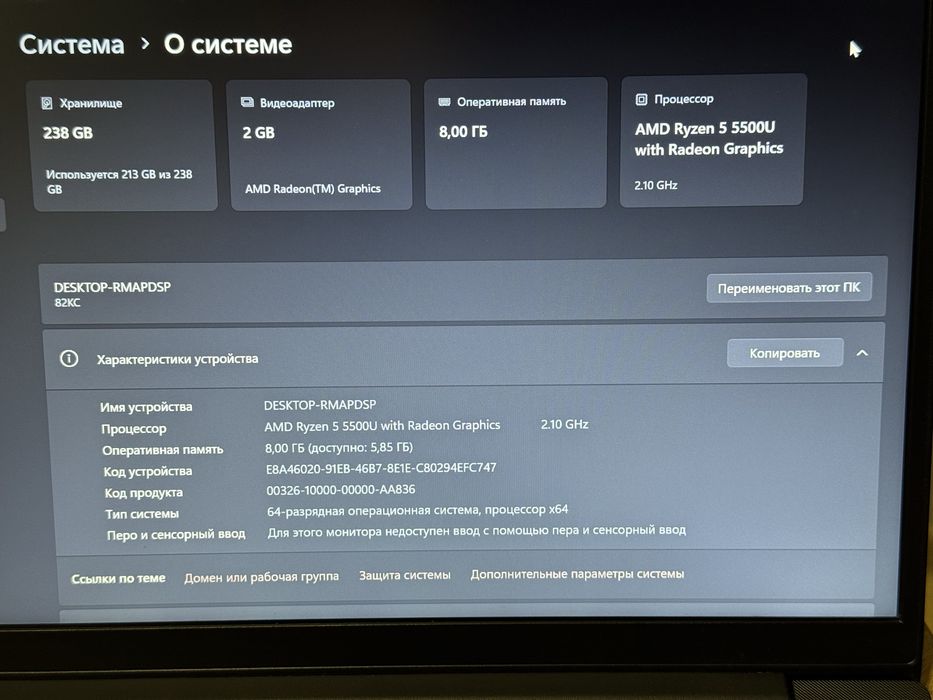 Ноутбук Lenovo IdeaPad V14 G2 ALC