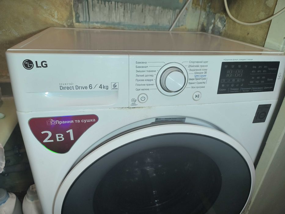 Амортизатори від пральної машини LG